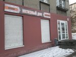 Метизный дом (Leningradskaya Street, 37А), fasteners