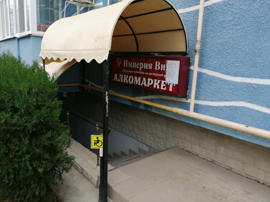 Проспект античный 12 севастополь карта