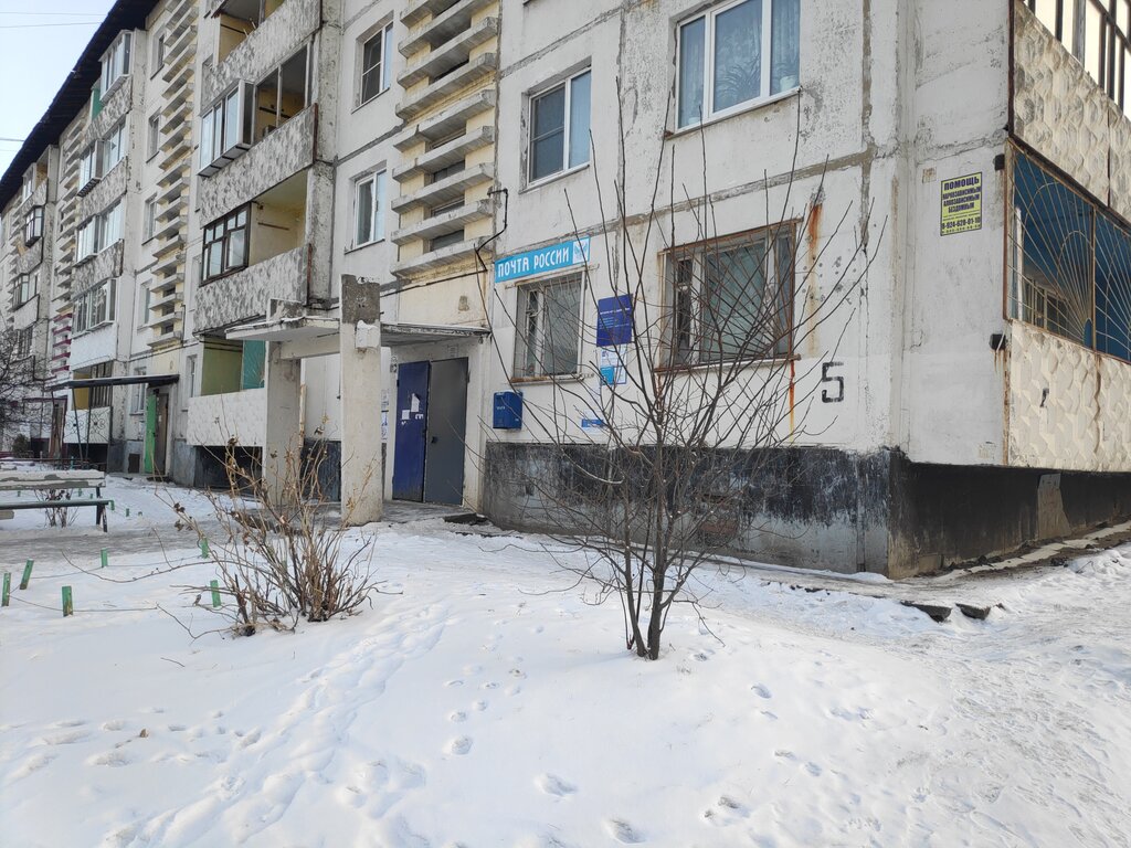 Post office Otdeleniye pochtovoy svyazi Irkutsk 664078, Irkutsk, photo