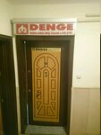 Denge Engineering Construction Co. Ltd (Ankara Province, Cankaya District, Strazburg Cad., 45), rental of construction and special equipment