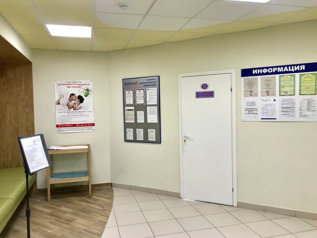 Магазин Кабинет Великий Новгород Официальный Сайт