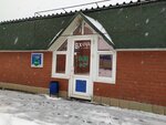 Td LesTorg (Moskovskaya Street, 102В), lumber