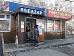 Морепродукты (Okeanskiy Avenue, 138А), fish and seafood