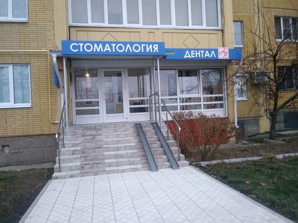 Проспект Победы 8 Магазин