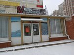Pyaty element (Minskaya ulitsa, 2Б), cafe