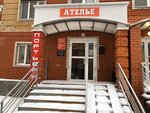 Garant (prospekt Alberta Kamaleyeva, 6), taxi