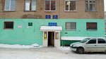 Участковый пункт полиции № 77 (Ayskaya Street, 64/3А), police department