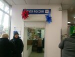 Отделение почтовой связи № 305054 (Запольная ул., 41), почтовое отделение в Курске