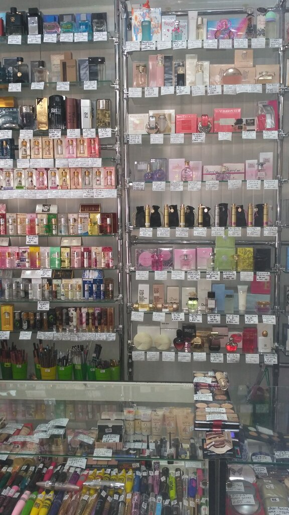 Perfume and cosmetics shop Arabskiye masla, Kosmetika, Parfyumeriya, Armavir, photo