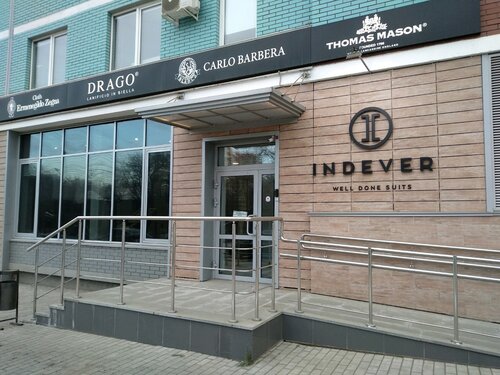 Tailor Indever, Izhevsk, photo