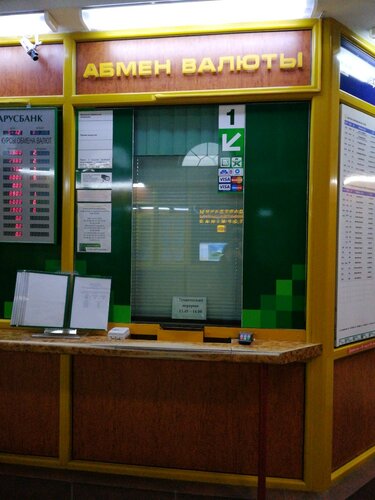 Беларусбанк обмен валют могилев обмен валют в банках мытищ