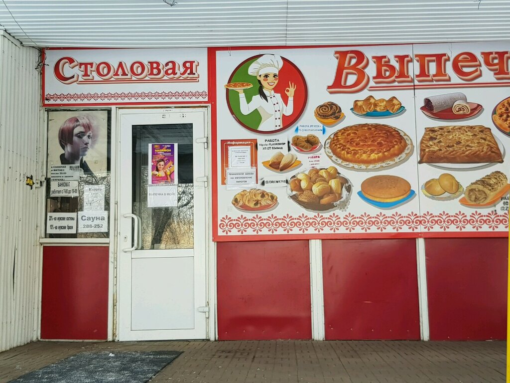 Дзержинского 30 оренбург карта