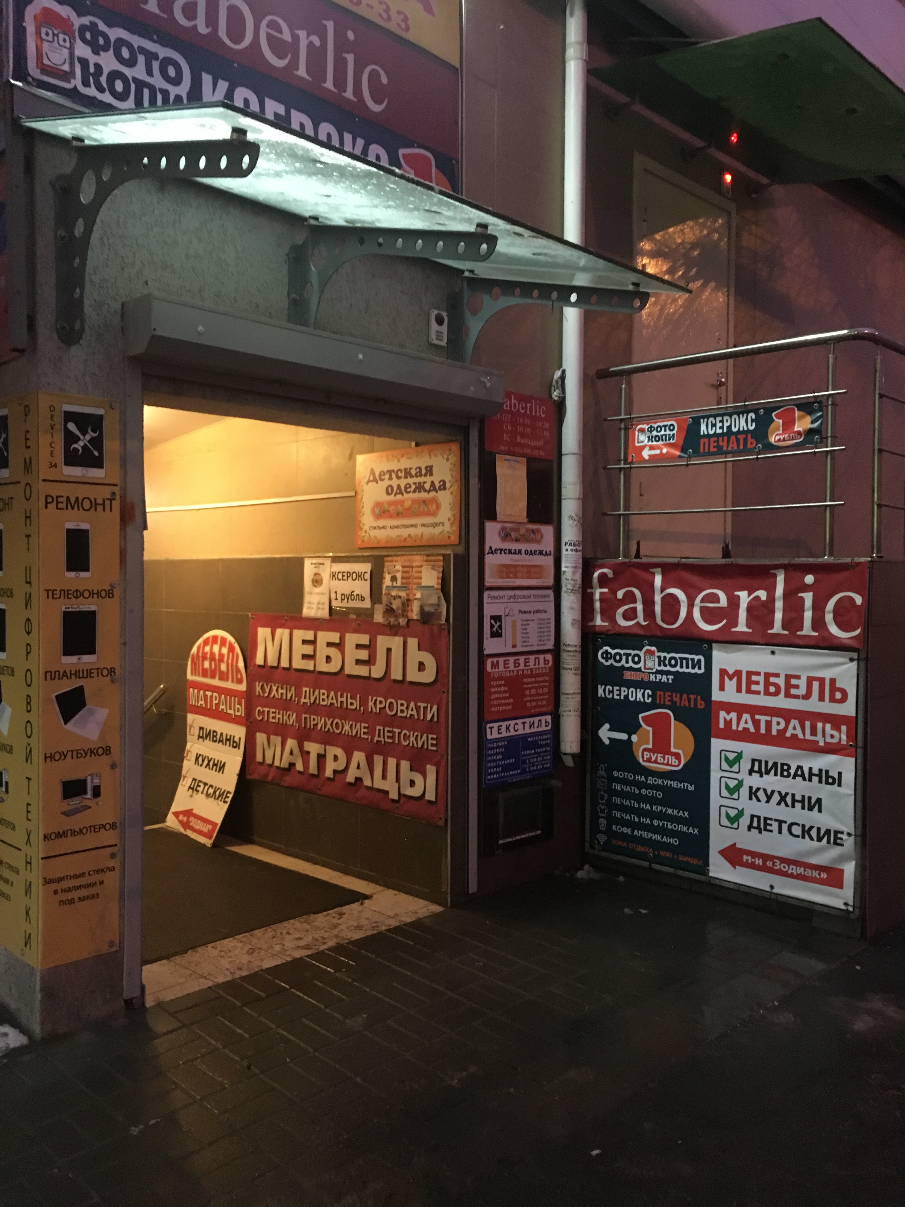 Permanently closed: Ассоциация Кредитно-потребительских Кооперативов, community 