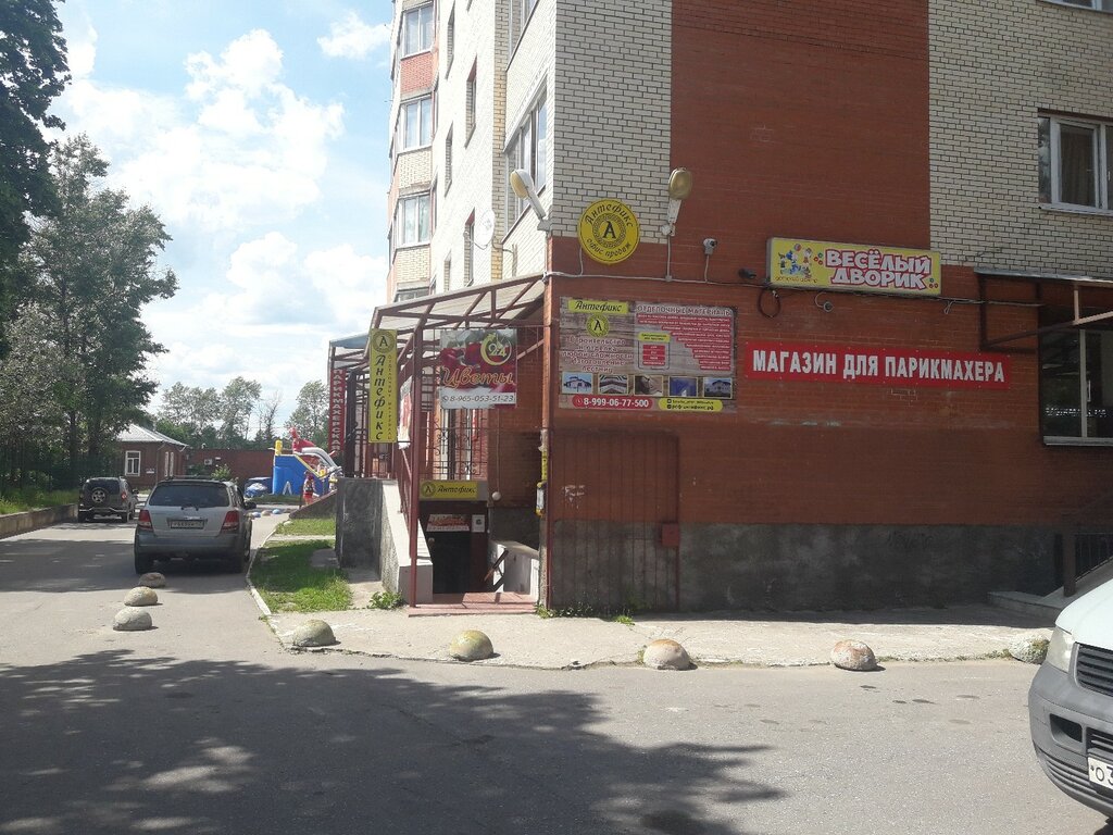 Сектор газа просп урицкого 77а луга фото
