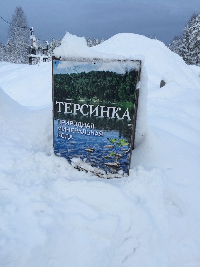 Осиновое плесо новокузнецкий район карта