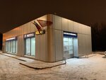 Avtomoyka Moy! Avtomobil (MKAD, 35th kilometre, 6с2) ، غسيل سيارة