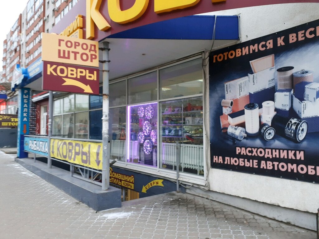 Веста шторы рязань