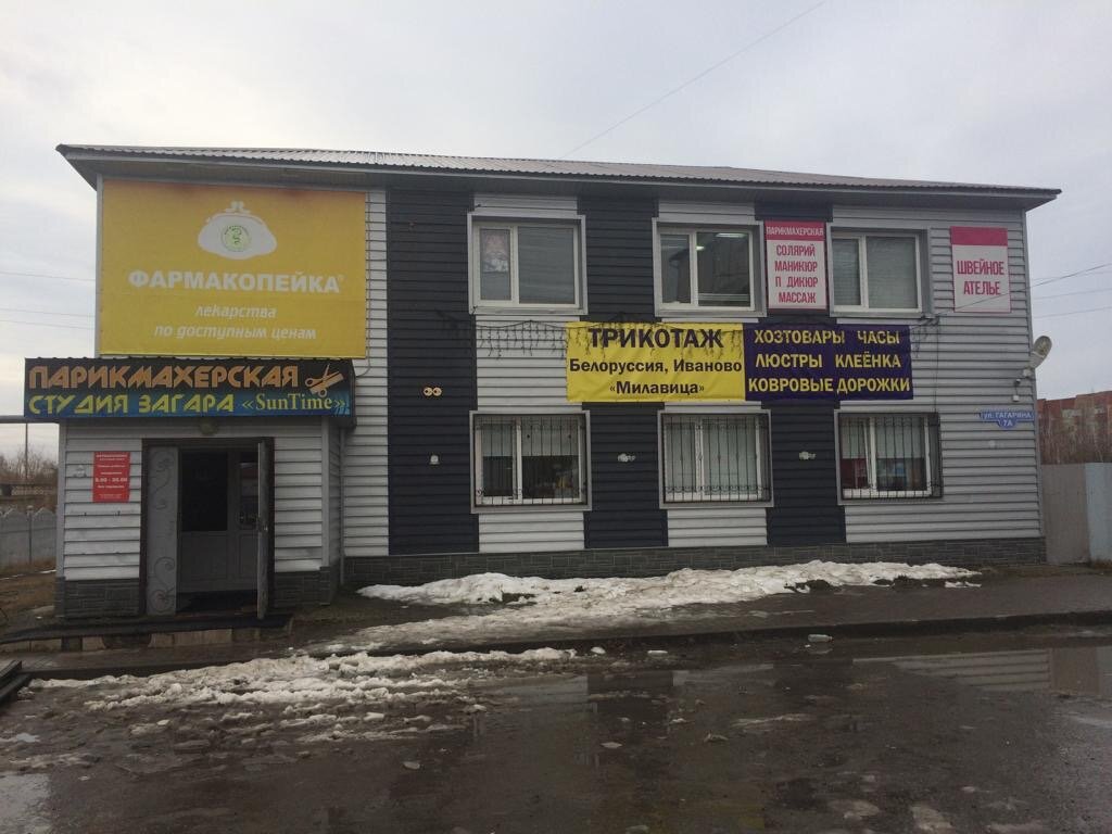 Винзили карта с улицами