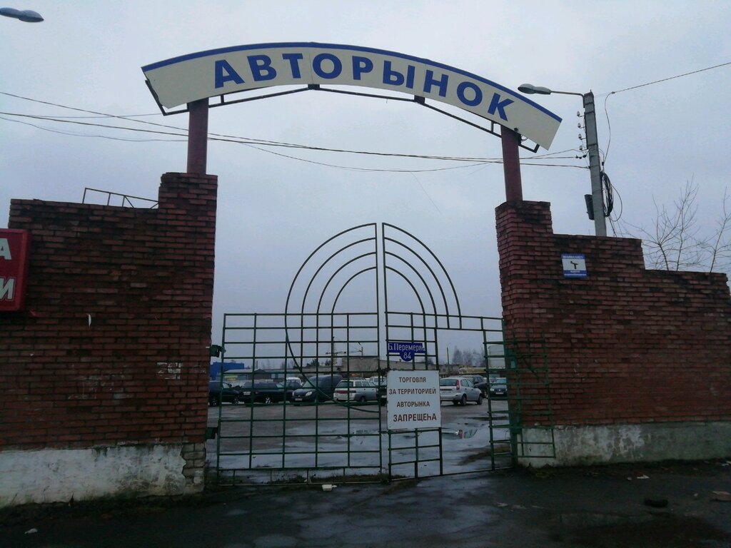 Азиатский автомобильный рынок