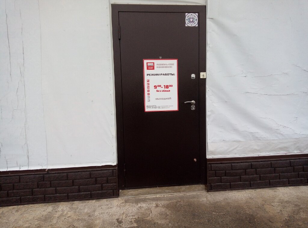 Достоевского 35а липецк газ проект