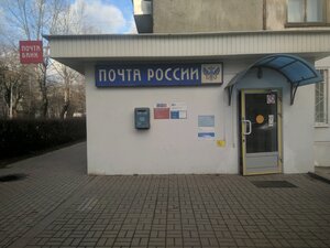 Почта Банк, Московская улица, 131 — Калуга
