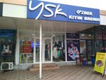 Ysk (Islam Karimov Street, 17B) ، متجر ملابس
