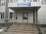 Бизнес-парк Капитал-Атрон, корпус F (Kolkhoznaya Street, 1АлитА), tecnoparque
