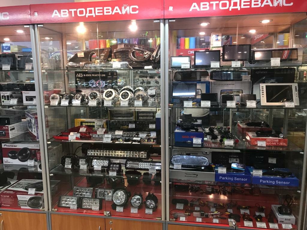Авто Интернет Магазин Твери