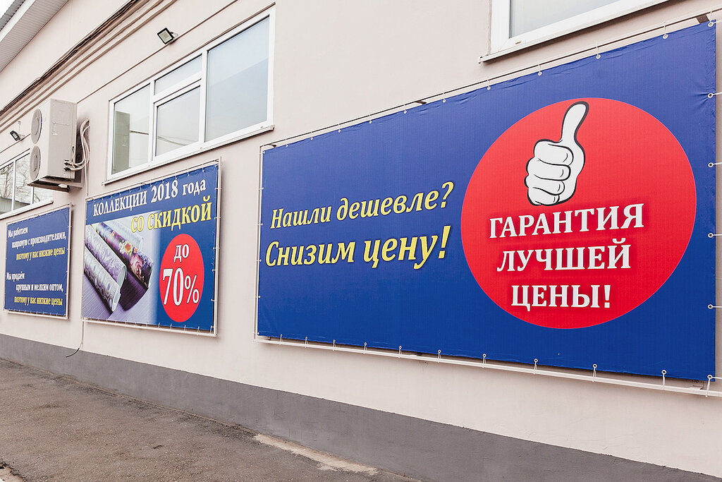 Режим Работы Магазина Дружба