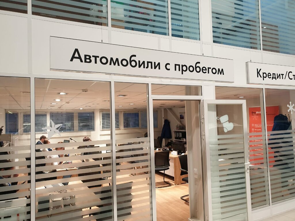 Автосалон кия томилино