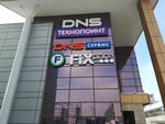 Фото 1 Сервисный центр DNS