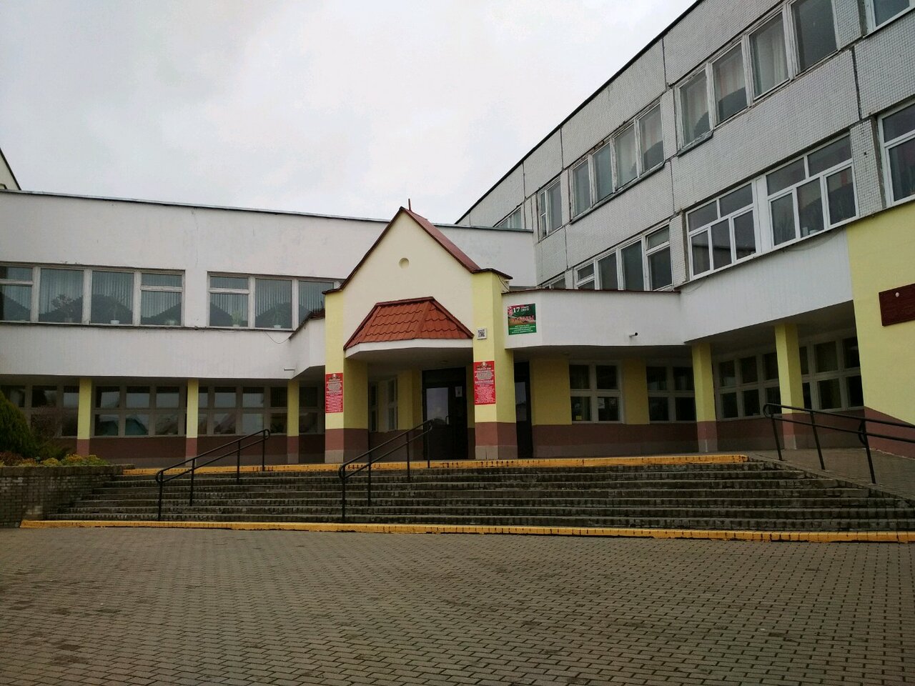 Школа 41 гродно карта