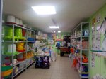 Kormolavka (derevnya Bolshiye Kolpany, Kiyevskoye shosse, 1А), piensos compuestos y aditivos para piensos