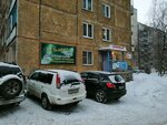 Konker (Solnechnaya Polyana Street, 7), jewelry workshop