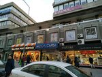 Duru Kundura (Ankara Province, Cankaya District, Kizilay Neighborhood, İzmir 1st Street, 12F) ، متجر أحذية