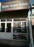 Дизайн Студия Мебели (Donskaya Street, 28К), custom furniture