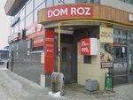 Domroz (Mira Avenue, 50А) gullar va guldastalar yetkazib berish xizmati