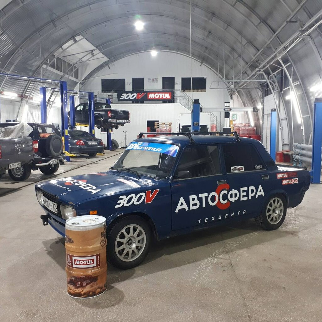 Avto Sfera, car service, auto repair, Tyumen, Respubliki Street, 252А ...
