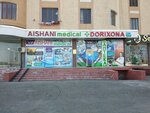 Pharmacy (Bukhara, Oqmasjid Street), pharmacy