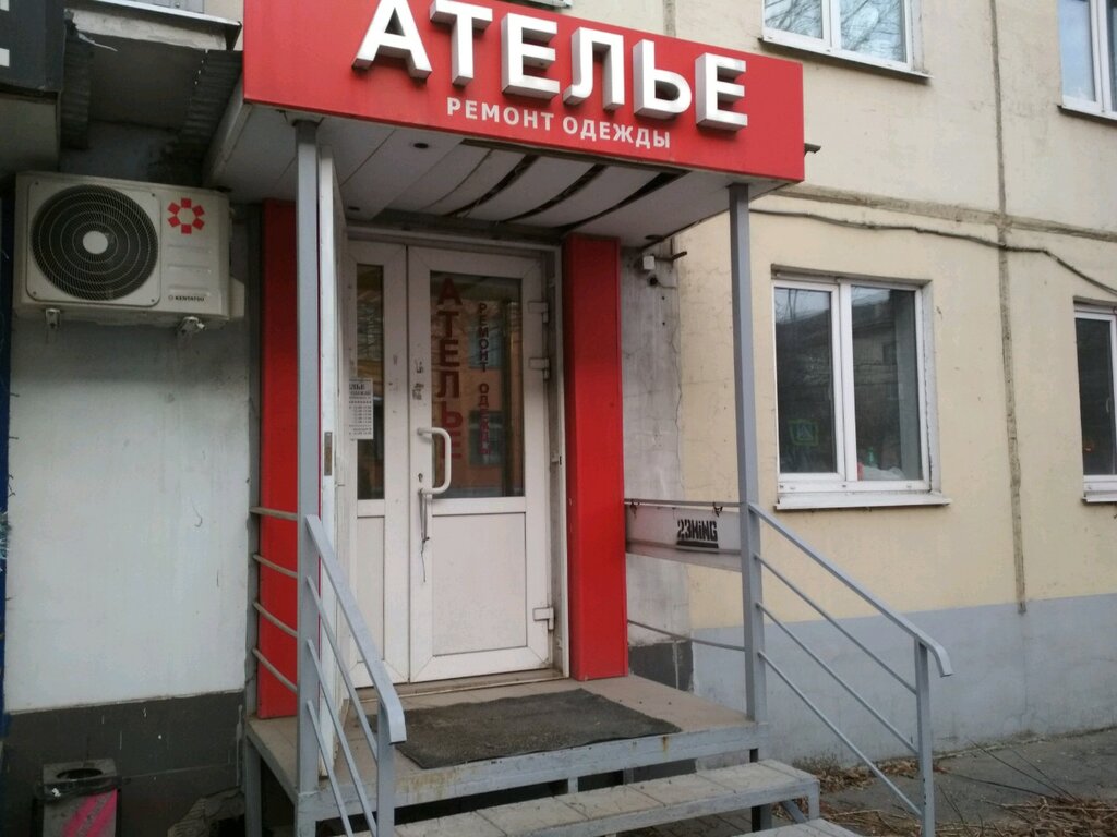 Магазин 24 Рязань