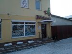 Bakkardi (ulitsa Radishcheva, 24), grocery