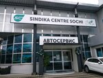 Фото 2 Sindika Centre Sochi