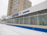 Sakharok (Solnechnaya Street, 21) ، سوبر ماركت