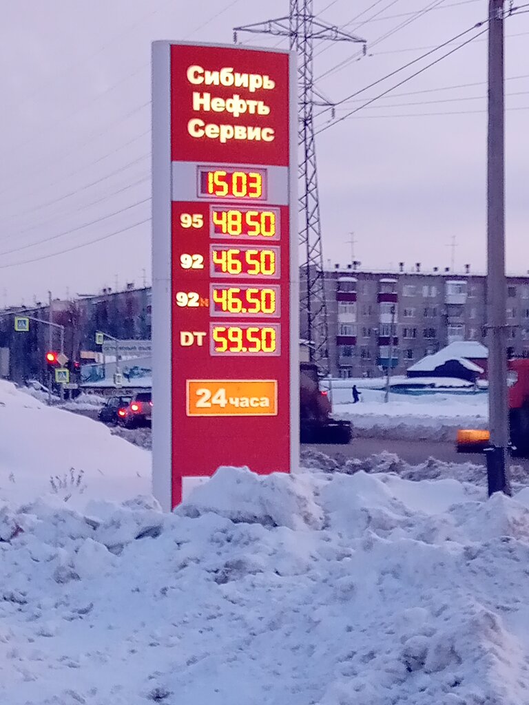 Gas station СибирьНефтьСервис, Nefteugansk, photo