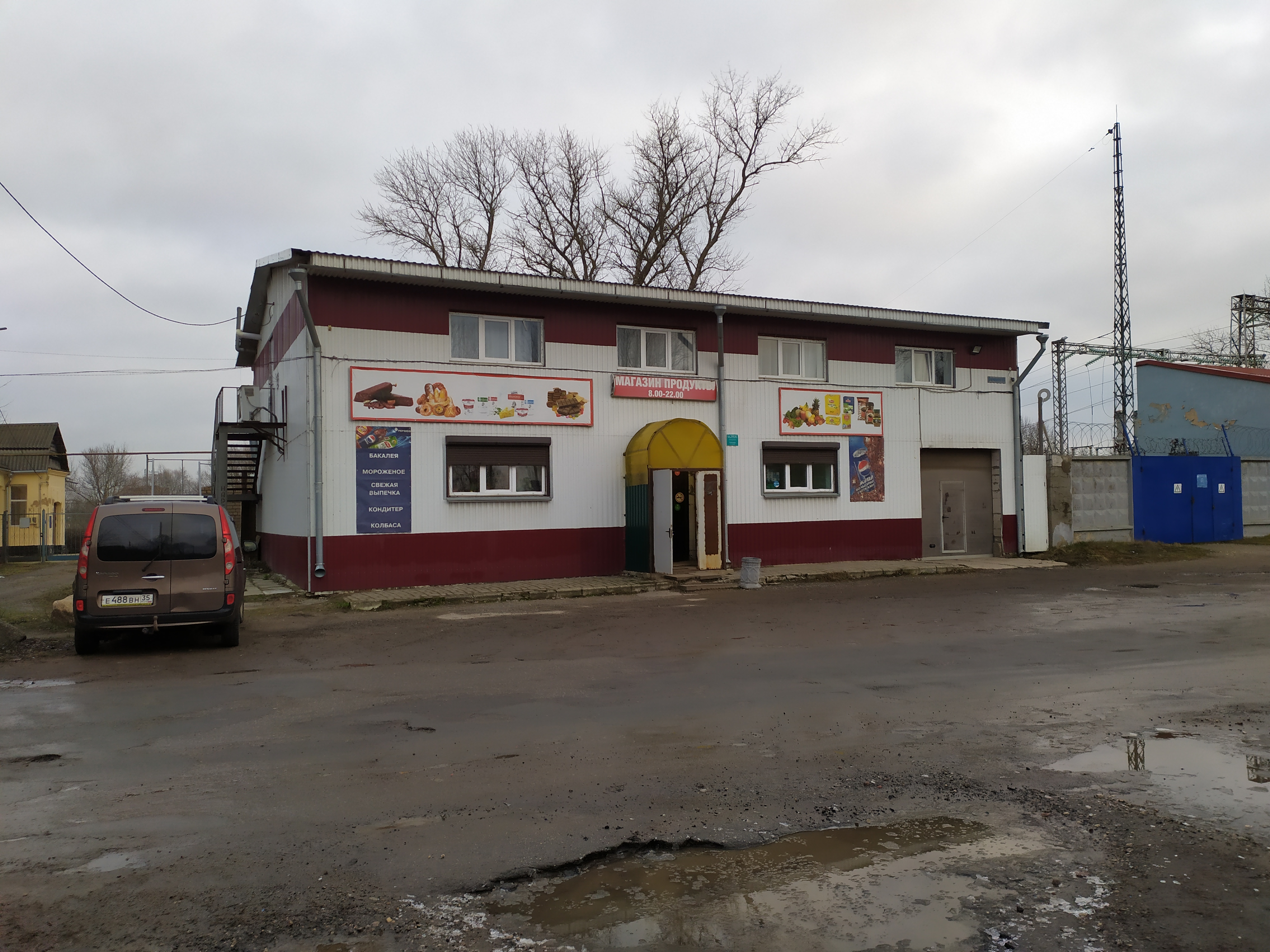 Фото отеля 3