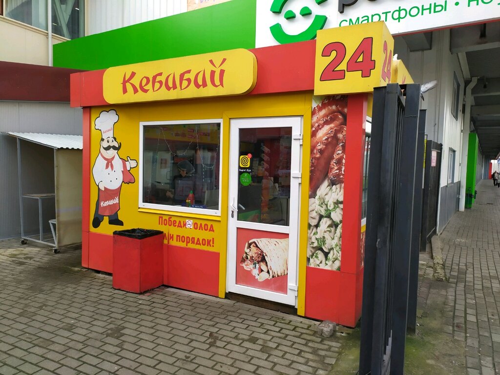 Fast food Kebab, Kaliningrad, foto