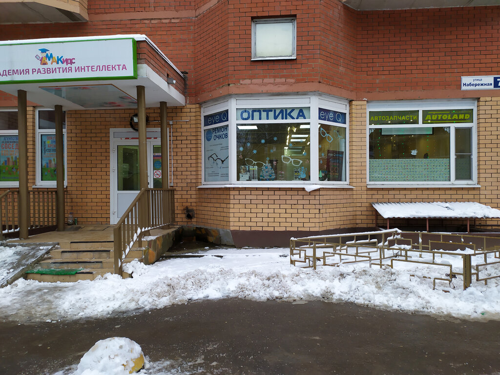 Opticial store Eye Q optica, Lytkarino, photo