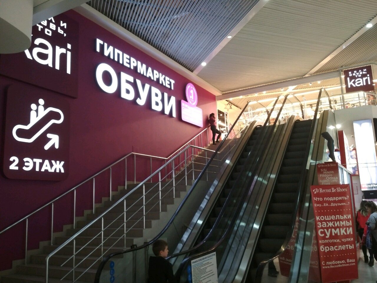 Магазины Одежды В Евпатории Адреса