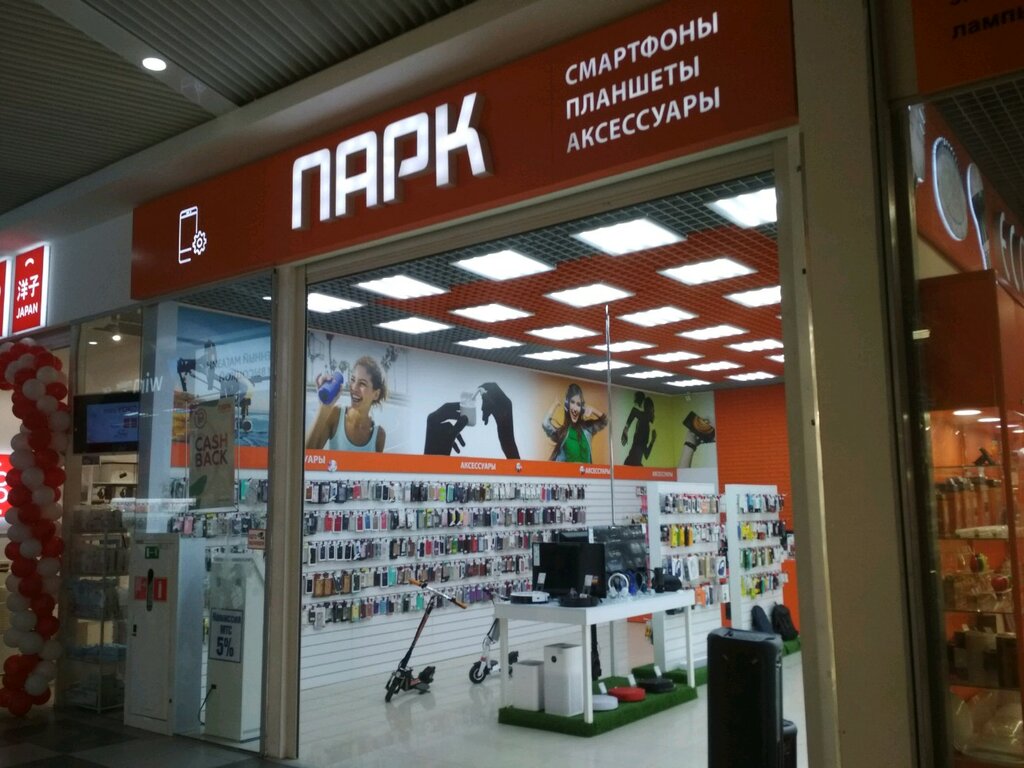 Интернет Магазин Симферополь