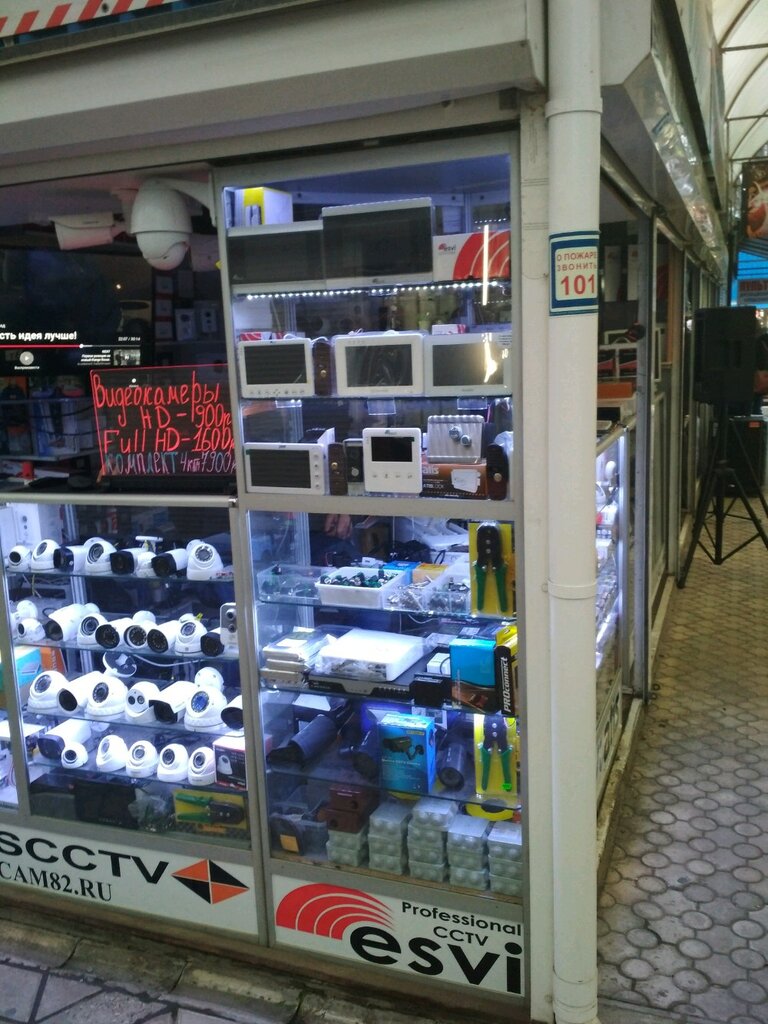 أنظمة الأمن وأجهزة الإنذار Video surveillance TV Cam ، سيمفيروبول، صورة
